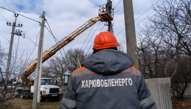 Харків повертається до графіків погодинних відключень електрики