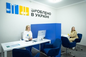 Ритейлери долучились до кампанії «Усі в плюсі, коли зроблено в Україні»