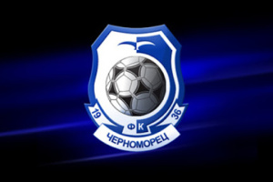 «Чорноморець» хоче матчі із «Шахтарем» зіграти на стадіоні «Лівий берег»