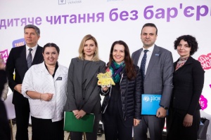Україні потрібні дитячі книжки про інклюзію - Зеленська