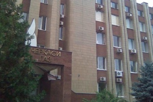 НКРЕКП оскаржить рішення суду щодо ліцензії Черкасигазу