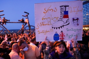 У Тбілісі проходить черговий протест через закон про «іноагентів»