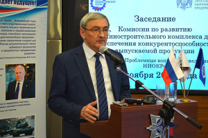 СБУ оголосила підозру гендиректору найбільшого виробника російських «Калібрів»