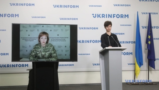 Оперативна ситуація на Півдні України та в Чорному морі