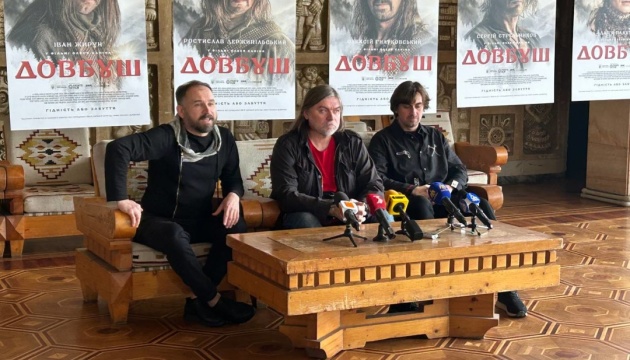 В Україні стартує інтерактивне шоу про зйомки фільму «Довбуш»