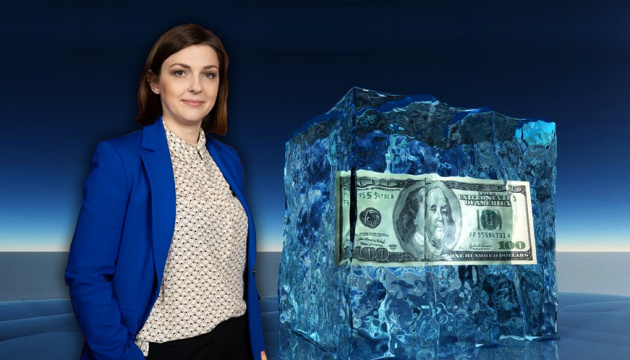 Олена Галушка: Що буде з замороженими російськими активами і коли є шанс їх отримати?