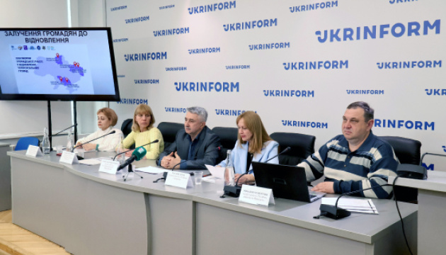 Ефективність процесів відновлення та відбудови в Україні через забезпечення участі громадян
