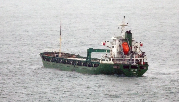 Південна Корея затримала вантажне судно, яке прямувало з КНДР до Росії