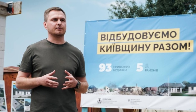 Київщина розриватиме договори з підрядниками, які зривають графіки відбудови
