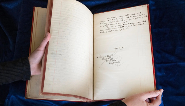 Рукопис повісті про Шерлока Голмса продадуть на аукціоні