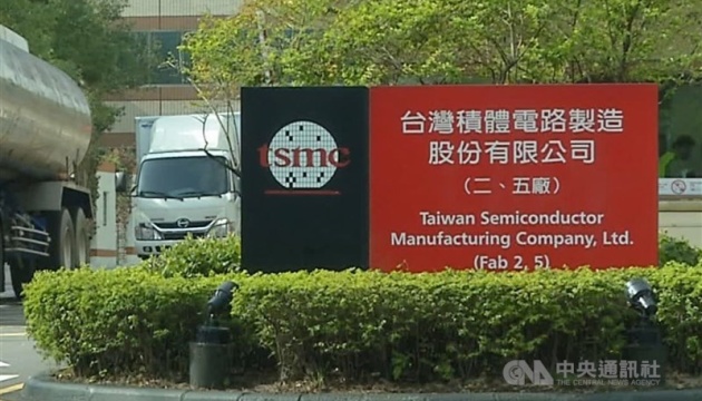 Через землетрус на Тайвані найбільший у світі виробник чипів призупинив виробництво