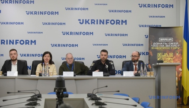 У Києві презентували сайт проєкту «Кібер Брама»
