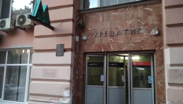 На станції метро «Хрещатик» відкриють вестибюль у напрямку вулиці Городецького