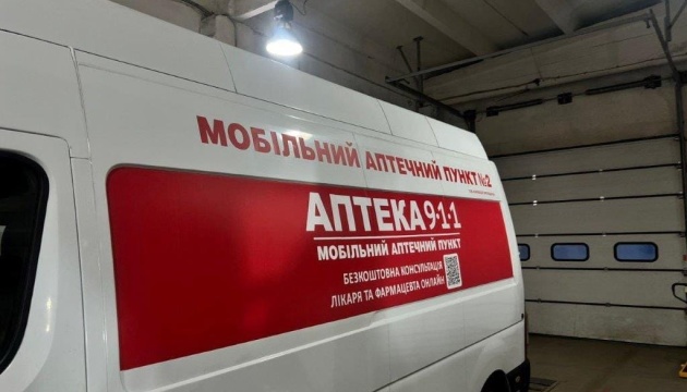 У квітні в трьох областях України запрацювали нові мобільні аптечні пункти