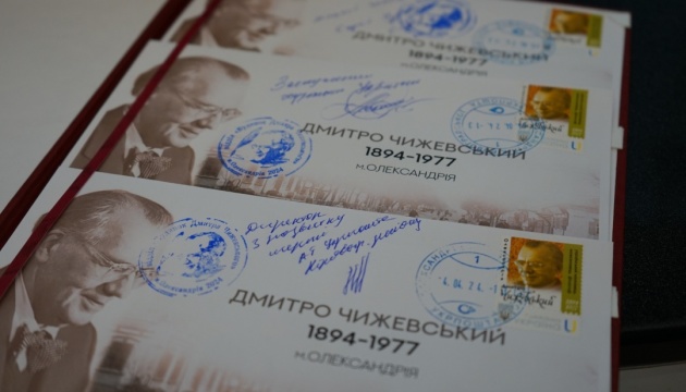 Громада на Кіровоградщині вперше випустила власну поштову марку