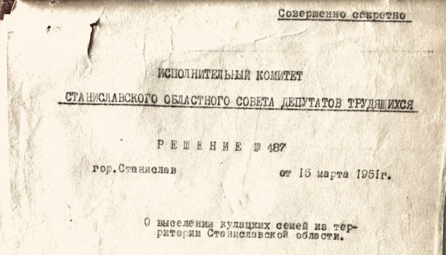 На Прикарпатті розсекречують архіви про виселення людей до Сибіру