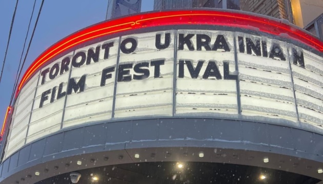 У Торонто триває Фестиваль українського кіно