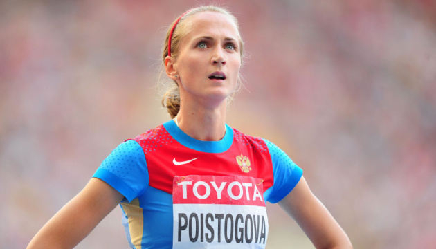 Російську легкоатлетку Гулієву дискваліфікували на 4 роки за допінг 