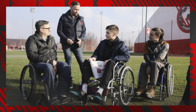 ФК «Кривбас» організував Parafan Club для уболівальників з інвалідністю