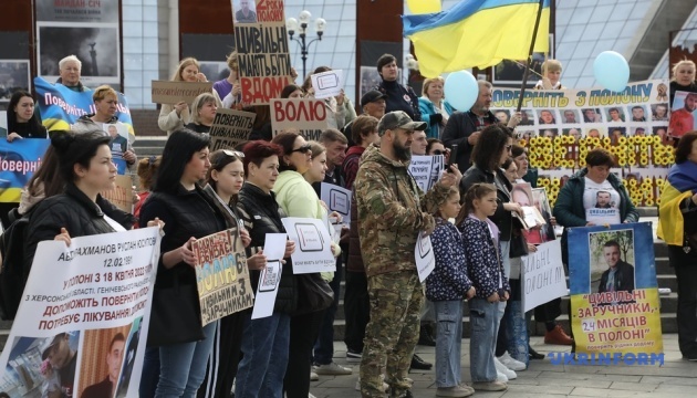 キーウでロシアに拘束される民間人を応援する集会開催
