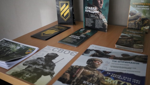 У Звягелі відкрили центр рекрутингу української армії