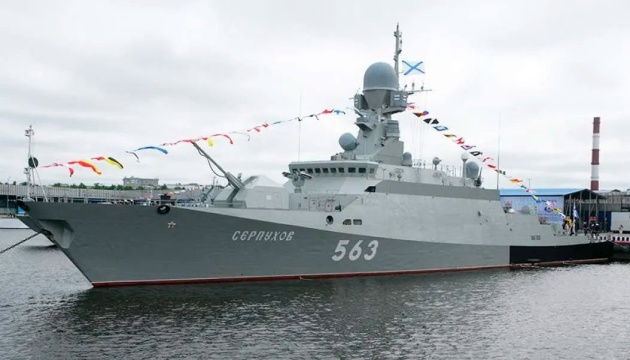 На військово-морській базі в Росії загорівся ракетний корабель «Сєрпухов» - розвідка