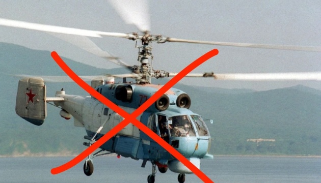 У Криму знищений російський вертоліт Ка-27 - Плетенчук