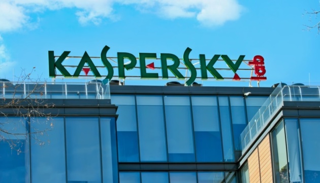 У США готують розширені санкції проти російської «Лабораторії Касперського» - CNN