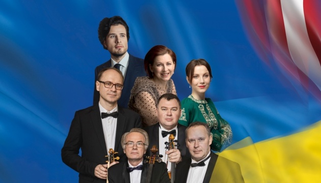 У рамках Осокінського фестивалю у Ризі відбудеться концерт на підтримку України