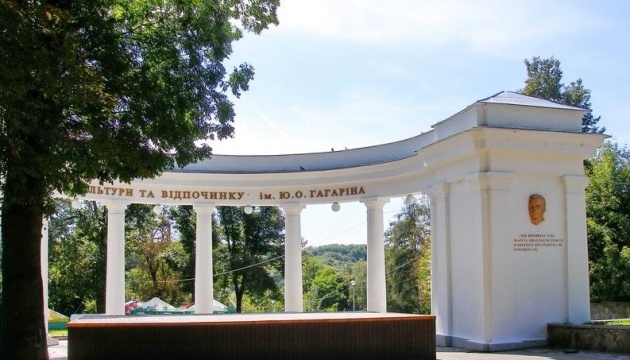У Житомирі парк ім. Гагаріна перейменували на честь барона де Шодуара