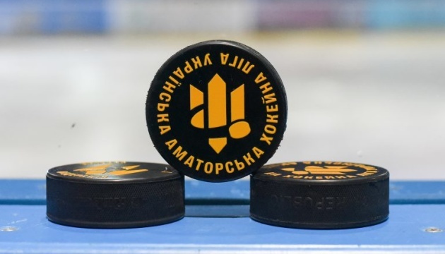 В Україні створили хокейну лігу для аматорів 