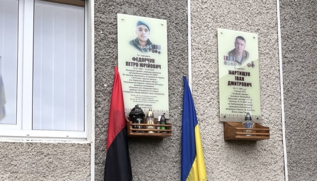 На Франківщині відкрили меморіальну дошку на честь захисника Маріуполя Петра Федорчука