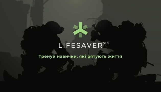 Львівські розробники запустили мобільний застосунок для тренування навичок з тактичної медицини
