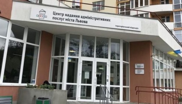 На Львівщині працівники ТЦК прийматимуть родичів військових на базі ЦНАПів