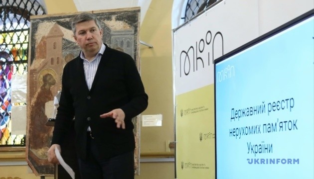 Plus de 105 532 objets du patrimoine culturel ukrainien inscrits au Registre national des monuments immobiliers d'Ukraine