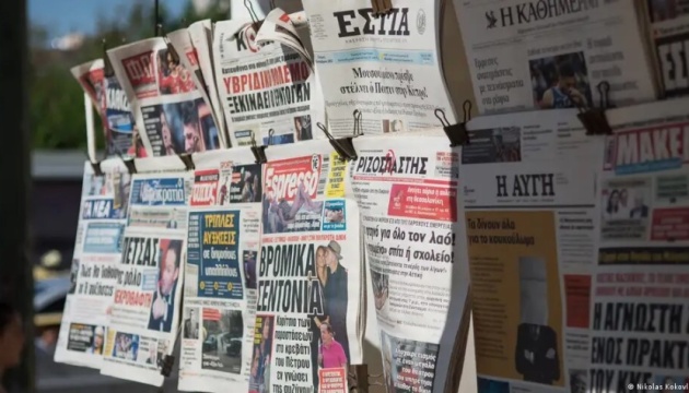 У Греції страйкують журналісти через низькі зарплати