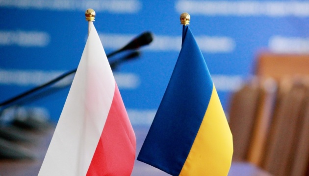 Ukrainian, Polish foreign ministers to hold consultations on security issues
