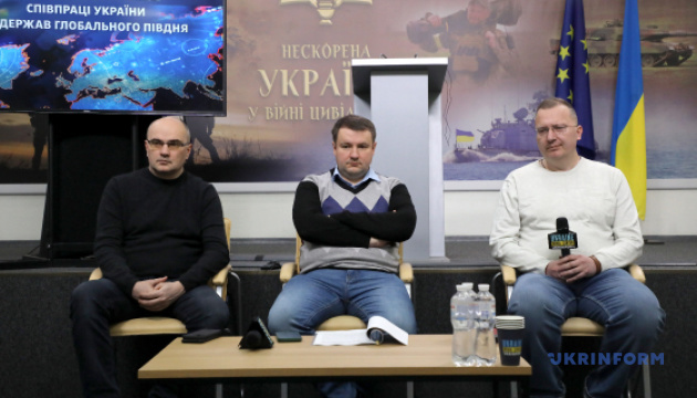 Презентація дослідження «Перспективи співпраці України та держав Глобального Півдня»