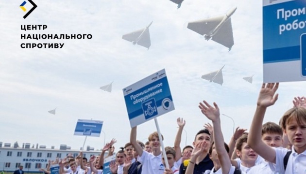 У Росії залучили до виготовлення «Шахедів» понад тисячу підлітків - Центр нацспротиву