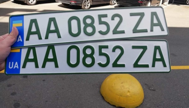 В Україні видали понад 106 тисяч «зелених» номерних знаків для транспорту