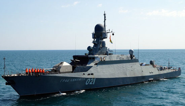 In Crimea, Russians cover warships with supply vessels - Ukrainian Navy