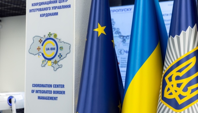 В Україні відкрили центр інтегрованого управління кордонами з ЄС