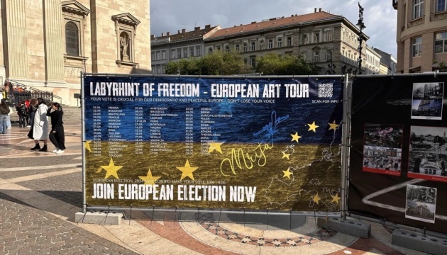 У Будапешті розпочався європейський тур фотовиставки-інсталяції «Лабіринт Свободи»