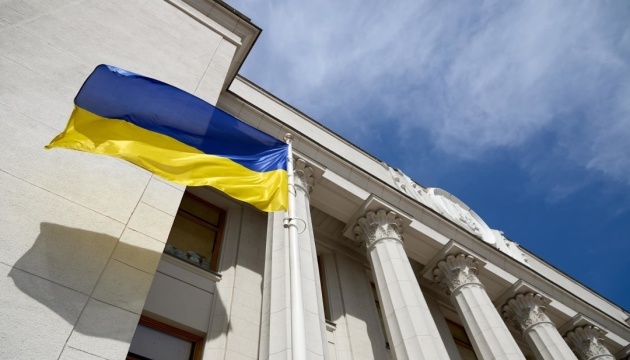 Parliament calls on world to intensify efforts to return all captured Ukrainians