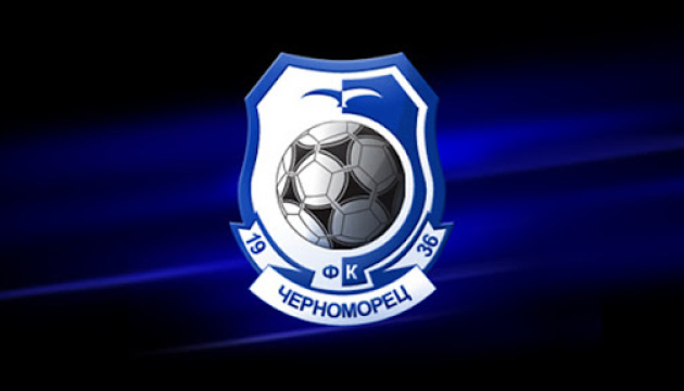 «Чорноморець» хоче матчі із «Шахтарем» зіграти на стадіоні «Лівий берег»