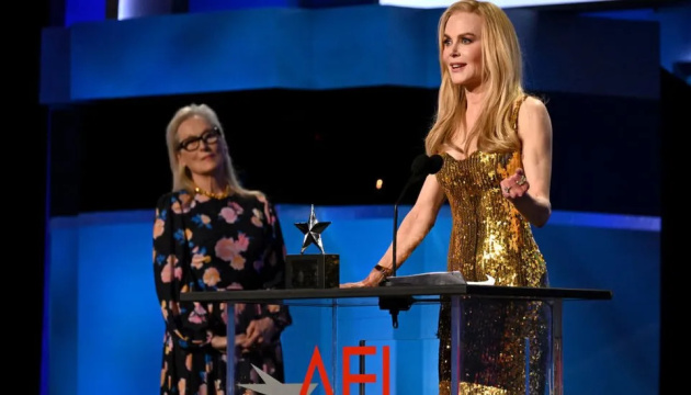 Ніколь Кідман отримала нагороду від Американського інституту кіномистецтва
