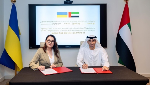 Ukraine and UAE finalize negotiations on comprehensive economic partnership and sign statement
