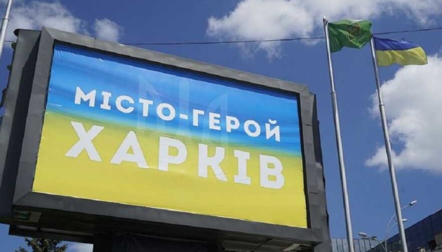 У Харкові для підприємців розвивають проєкти «Quick Help» і «Купуй харківське»