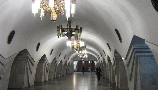 У Харкові перейменували станції метро «Пушкінська» та «Південний вокзал»
