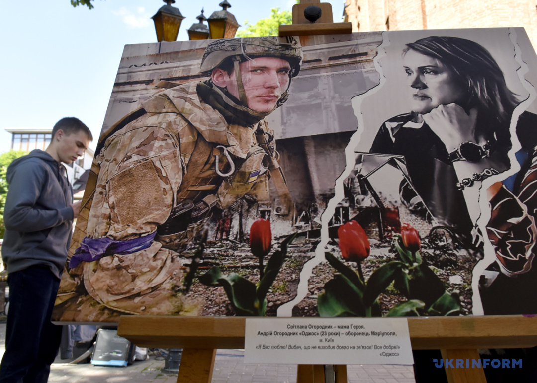 Фото: Олександр Лапін